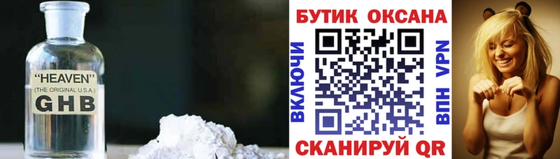 где продают   Маркс  Бутират оксана 