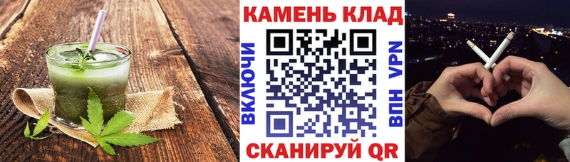 Canna-Cookies конопля  Маркс 