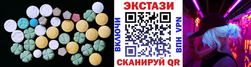 закладки Маркс Ecstasy 250 мг