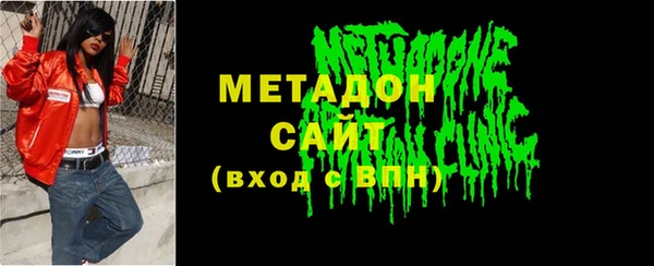 молекула духа Беломорск