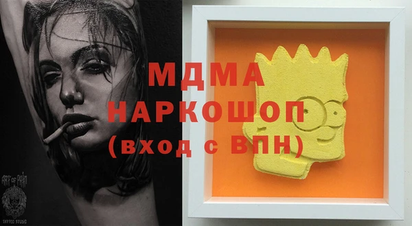 крисы Белокуриха
