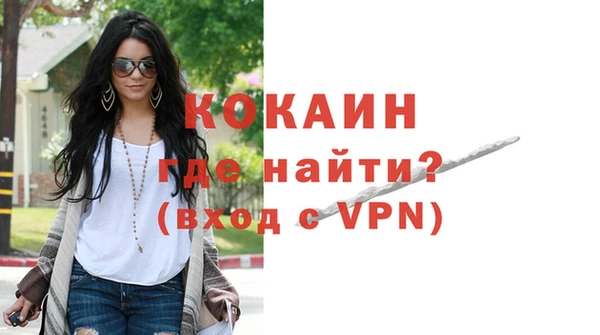 молекула духа Беломорск