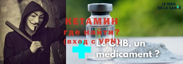 молекула духа Беломорск