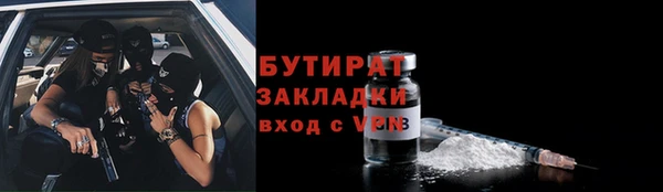 крисы Белокуриха