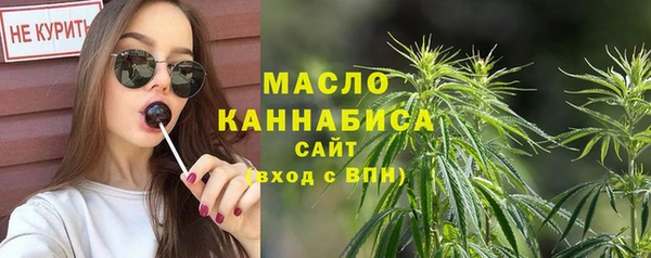 молекула духа Беломорск