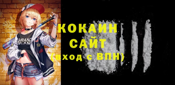 крисы Белокуриха