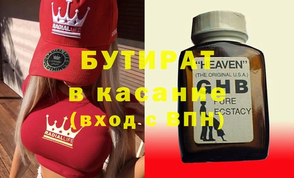 крисы Белокуриха