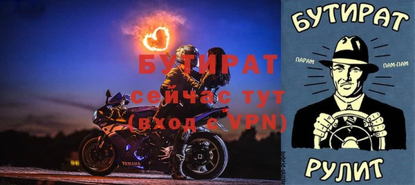 крисы Белокуриха