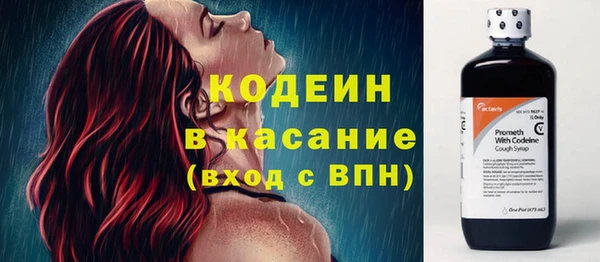 молекула духа Беломорск