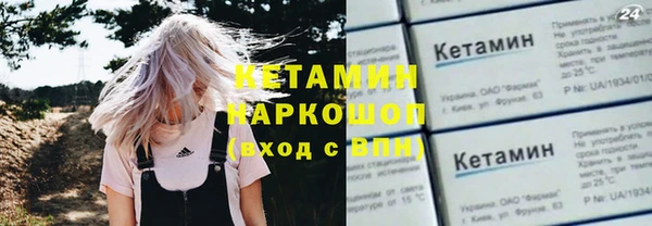 молекула духа Беломорск