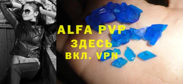 молекула духа Беломорск