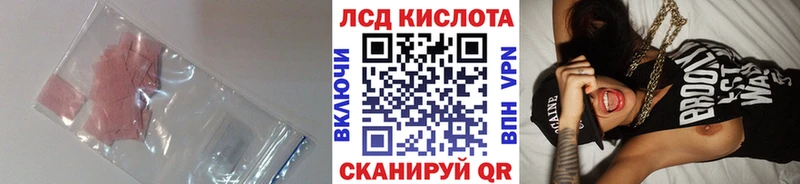 LSD-25 экстази кислота  дарнет шоп  Маркс 