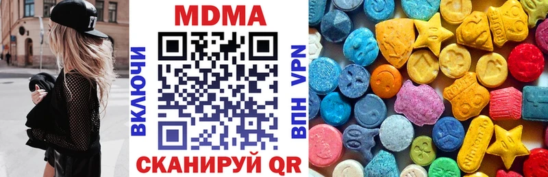 МДМА crystal Маркс