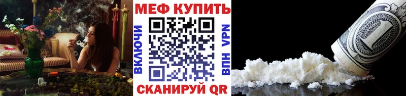 hydra как войти  Маркс  маркетплейс наркотические препараты  Меф VHQ 