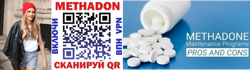Метадон мёд  мориарти как зайти  Маркс 