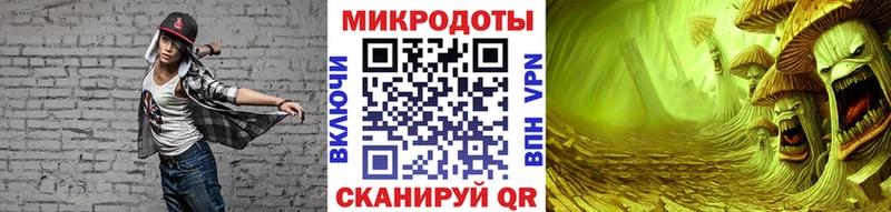 Галлюциногенные грибы ЛСД  Маркс 